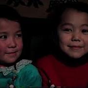 Каратас Оттары Андер