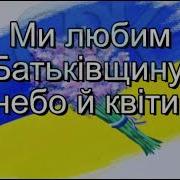 Леся Гапонько Україна Плюс