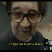 Ддт Лажа