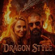 Боб Доминатор