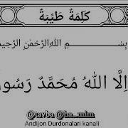 Калимату Тоиба