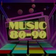 Зарубежные Хиты 80 90 Х Сборник