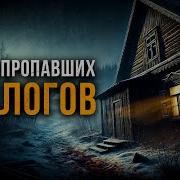 Аудиокниги Про Геологов