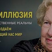 Многомерная Вселенная