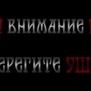 Звуки Димы Масленникова