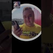 Вы Позвонили В Фсб