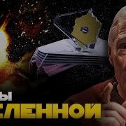 Сурдин Лекции