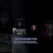 Опсидиан Тайм Слава Империи