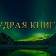 Книга Аму Мом