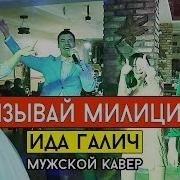 Виталий Лобач Все Песни