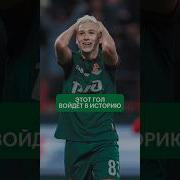 О Гол Хушбо