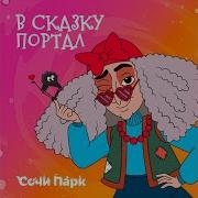 Музыка На Выход Кота Ученого