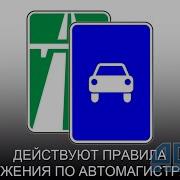 Пдд 2023 Беларусь