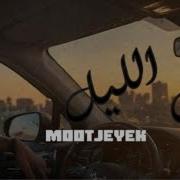 Mootjeyek Amashayina