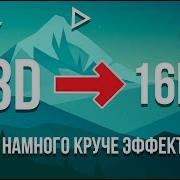 Музыка С Высоким Битрейтом
