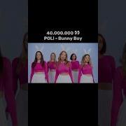 Чики Чики Бани Бани