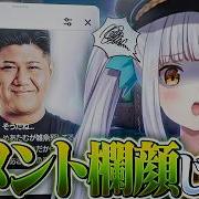 神楽メア