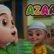 Ребенок Азан