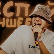 Экспаин