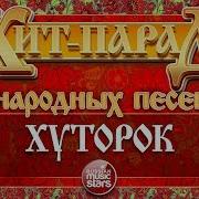 Хуторок Балагуры
