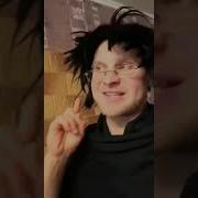 Удалил Что Раз