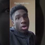 Ове Ове Ооо