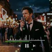 Твай Аромат В Воздухе