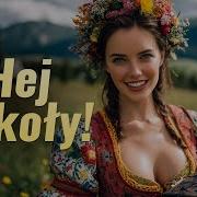 Хей Соколы На Польском