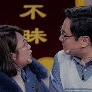 沈腾坑