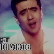 Гиря Макун Барои Ман