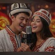 Мхабат Кетпе Мени Жаралап