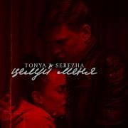 Песни Из Сериалаклятва Врача