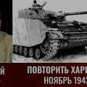 Тактик Медиа Исаев