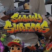 Subway Surfers Cover