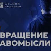 Ежедневник Ан