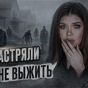 Темное Рождество 14
