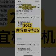 6月性价比