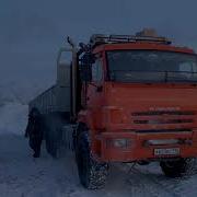 Дальнобойщик Сахалыы Ырыа