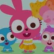 Papo World Love