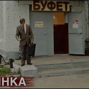 Сериал