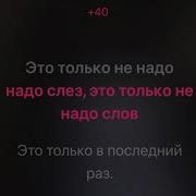 Караоке Линда Мало Огня