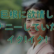 Yutubu 大人の朗読劇 3