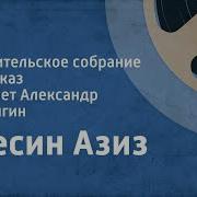 Калягин Радиоспектакль