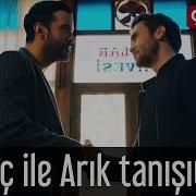 Cukur Arik