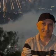 Любви Цвиточик Ари Сер