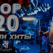 Для Сварок Музыка