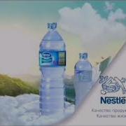 Full Random Nestle