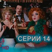 Бар Каламбур