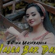 Халка Бар Дар