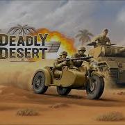 1943 Deadly Desert Ost